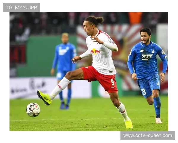 莱比锡RB与霍芬海姆对攻，85分钟世界波绝杀