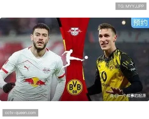 德甲焦点战预测:多特蒙德vs莱比锡,两翼齐飞对阵中场绞杀的风格对决 德甲焦点战预测:多特蒙德vs莱比锡,两翼齐飞对阵中场绞杀的风格对决